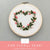 Pink Floral Heart Hand Embroidery Kit for Beginners by And Other Adventures Embroidery Co